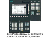 工业自动化系统